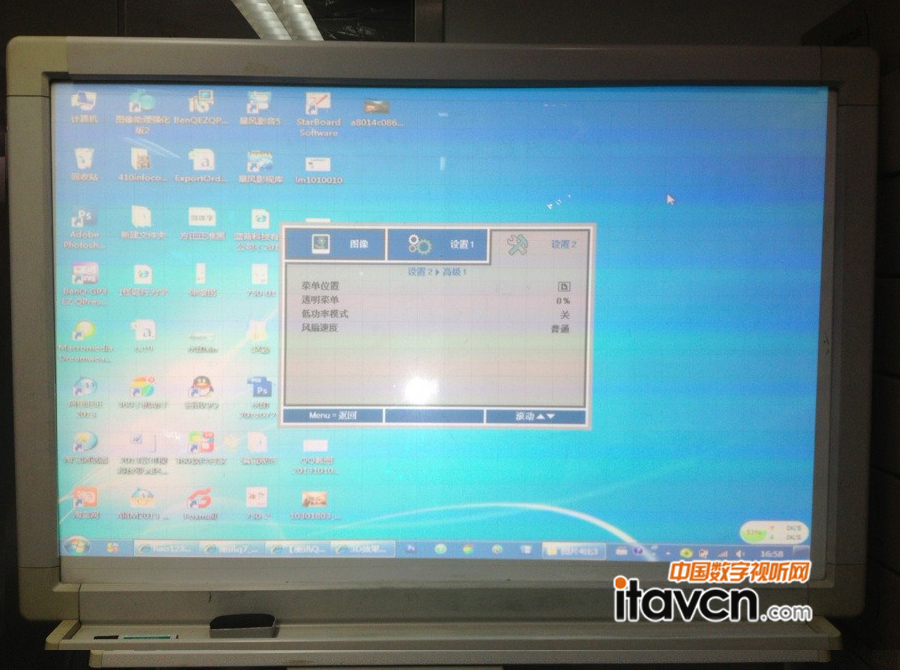 QUMI Q7ˆ
