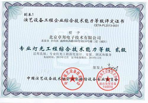 “(zhun)I(y)”(j)J(rn)C