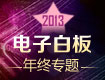 2014ӰװЈ(chng)ܷӭ(li)N죿