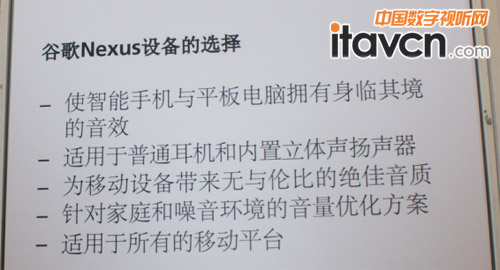 Google NexusϵO䣨׿4.1ϰ汾ѽFraunhofer Cingog