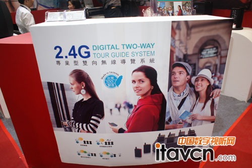 2.4Go(do)[ϵy(tng)Infocomm2014