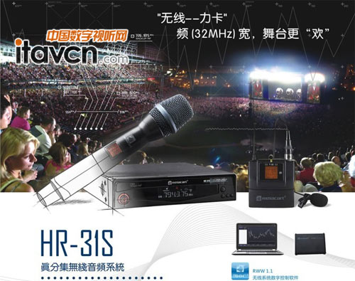 HR-31SּͨoL