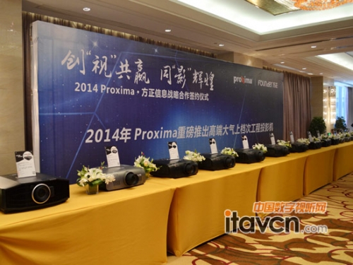 Proxima2014ȫaƷƷͶӰ6ϵнʮ߶˹̮aƷ