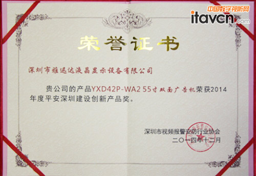 Ѹ_55pVCs@“2014ƽڽO®aƷ”