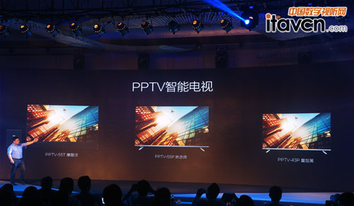 PPTVlҕƷ
