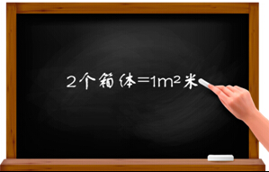 ƽ⣬Ӌ(j)㺆