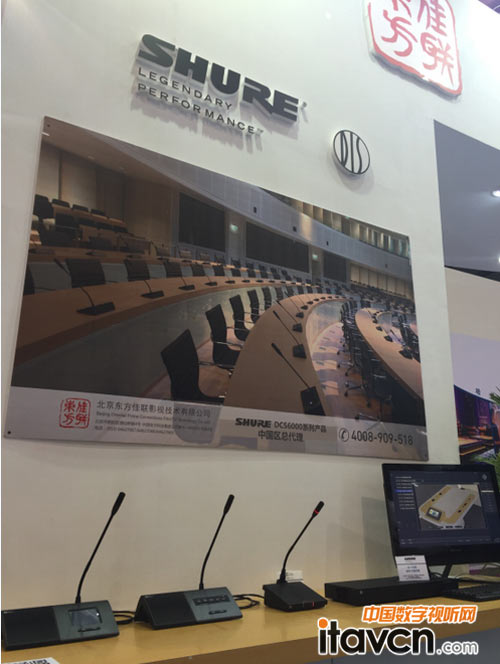 SHURE DCS6000(zhun)I(y)(sh)֕(hu)hϵy(tng)