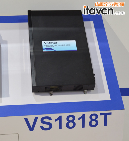 VS1818T InfoComm2016F(xin)D