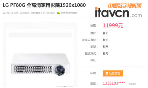 2014LG PF80 1000@1f(wn)Ԫ 