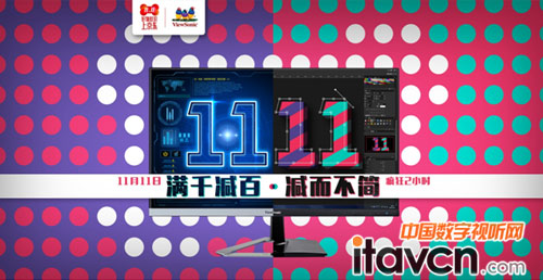 Mǧp p (yu)11.11“ُ”ͣ