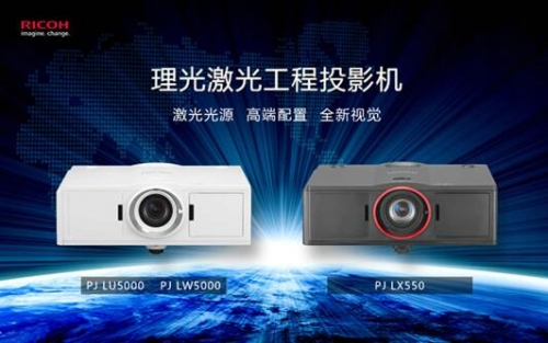 3D⹤ͶӰPJ LU5000/LW5000/LX550B͸M(fi)(j)Qɹʿ˽