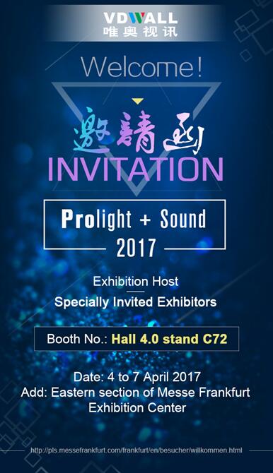 2017m˸Prolight + SoundΨWҕӍ