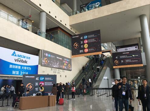 ʥB“ȫ”̖“ӰԺ”Infocomm