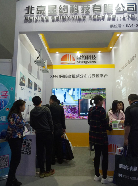 @sƼ•ֲʽҕƽ_(ti)InfoComm China2017