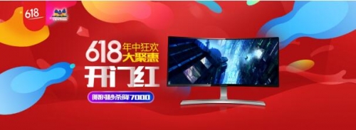 |618ȫُ﹝ViewSoniccMُgʢ