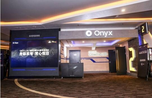 Ϻǈf_(d)ӰǵOnyx LED Ӱd