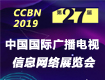 ںIҕ ǻBδ CCBN2019