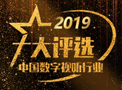 2019ʮƷuxWψͨʽ_