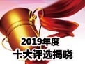 2019ҕ ИIʮuxY¡ؽҕ
