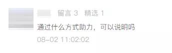 (lin)