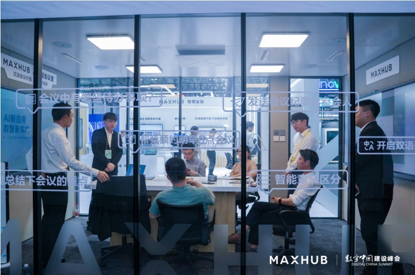 MAXHUB AIhQЇO