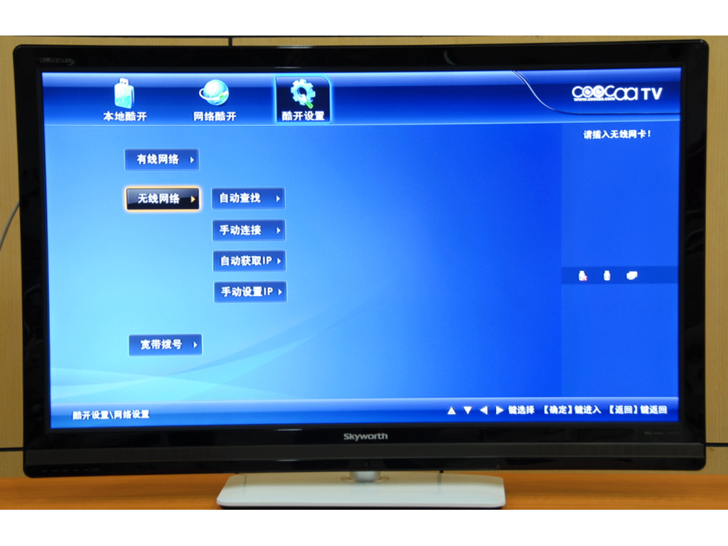(chung)S47LED10