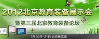 CCBN2010中國(guó)國(guó)際廣播電視信息網(wǎng)絡(luò)展覽會(huì)專題報(bào)道