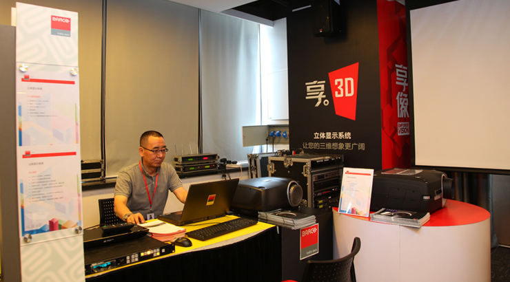 巴可3D立體顯示系統