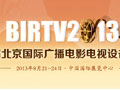 BIRTV2013itavcnȫI