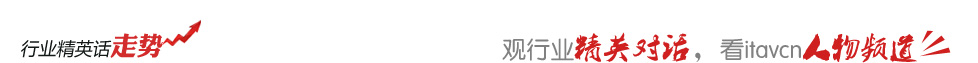 行業(yè)精英話走勢(shì)