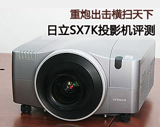 ڳM SX7KͶӰCuy