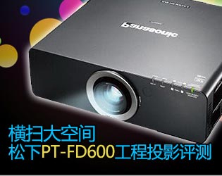 Mߴg PT-FD600ͶӰuy