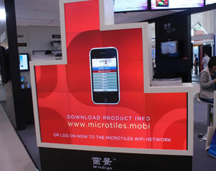 ҕƳMicrotilesȫ@ʾĻ